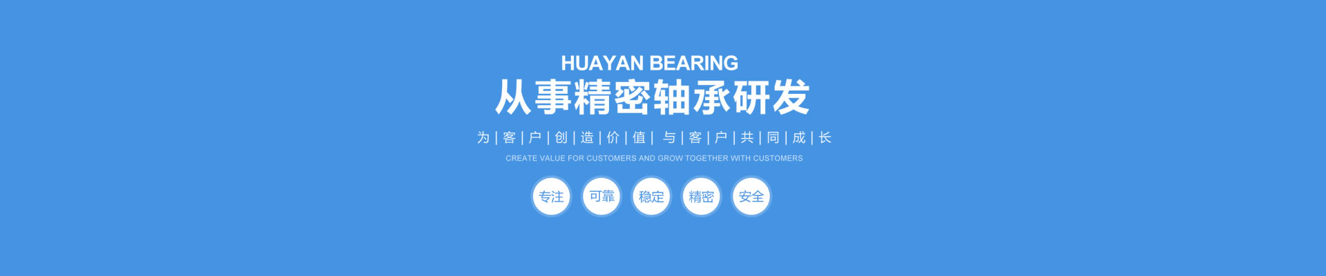 薄壁等截面軸承在實際應(yīng)用的常見故障都有哪些？